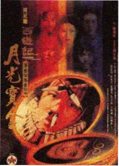 短剧观察室幕后纪实封面