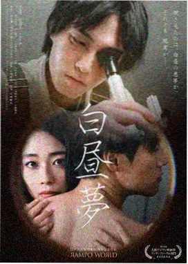 科幻轻喜天台上的信号封面